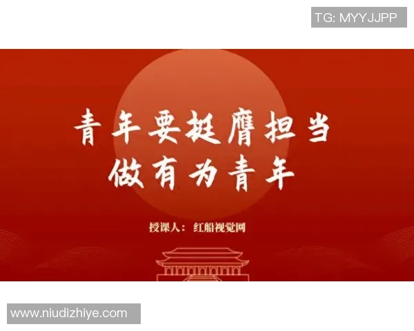 张帆:在时代潮流中探索创新与责任的青年领袖之路