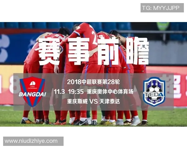 科隆与波鸿对决时间安排及赛事前瞻分析